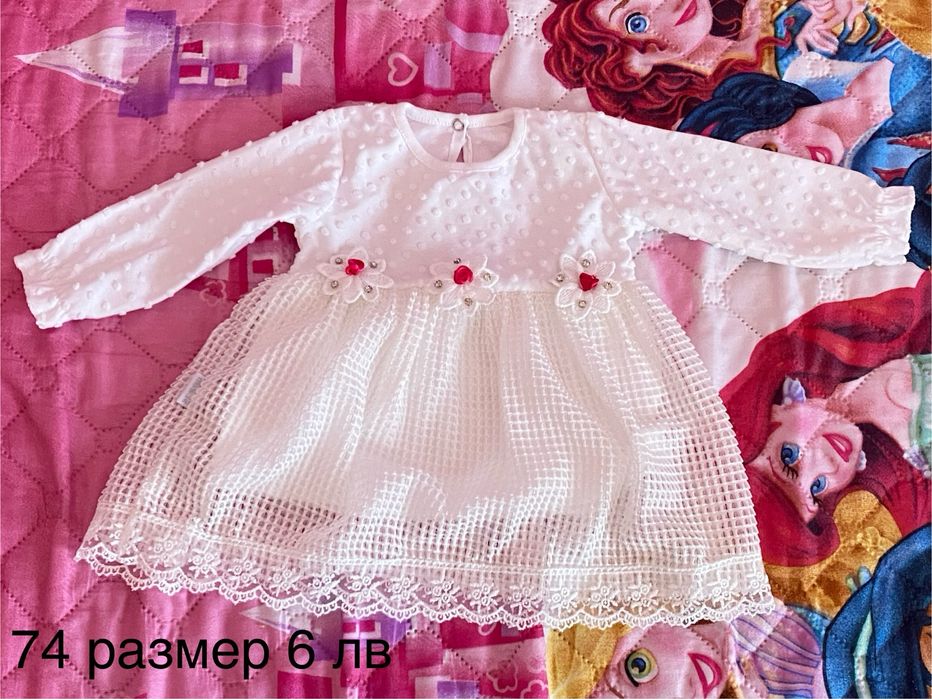 Красиви роклички за принцеса