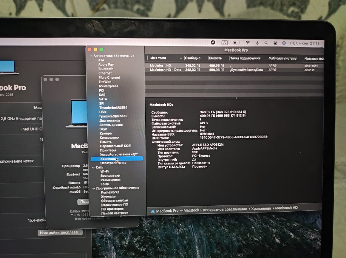 MacBook pro        .