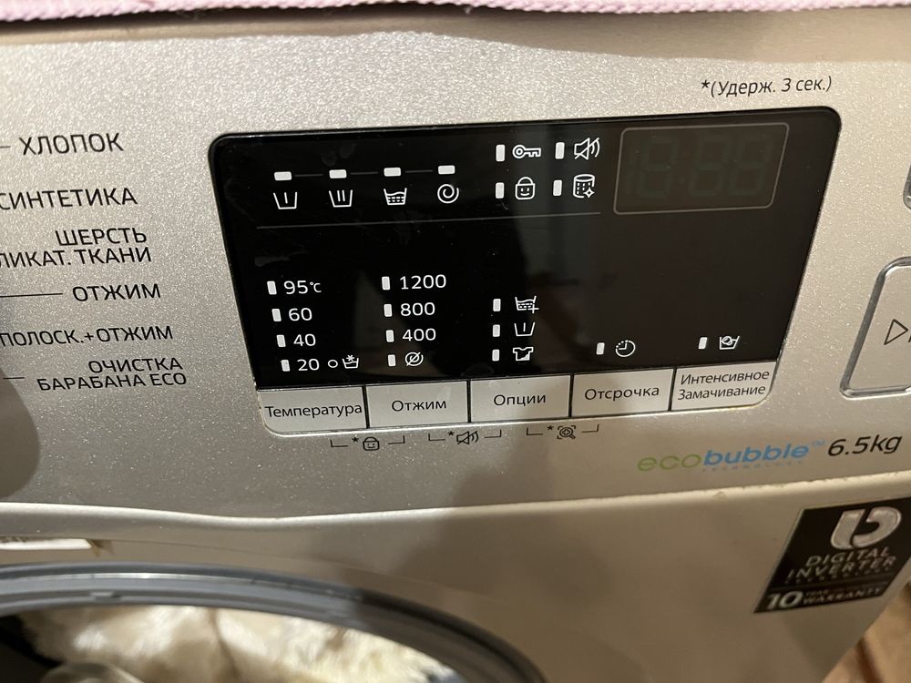 Продам стиральную машинку.