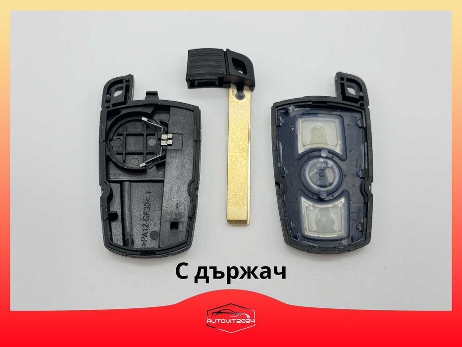 Кутийка ключ с перо Бмв Bmw e90, e91, e60, e61, e65, X3, X5
