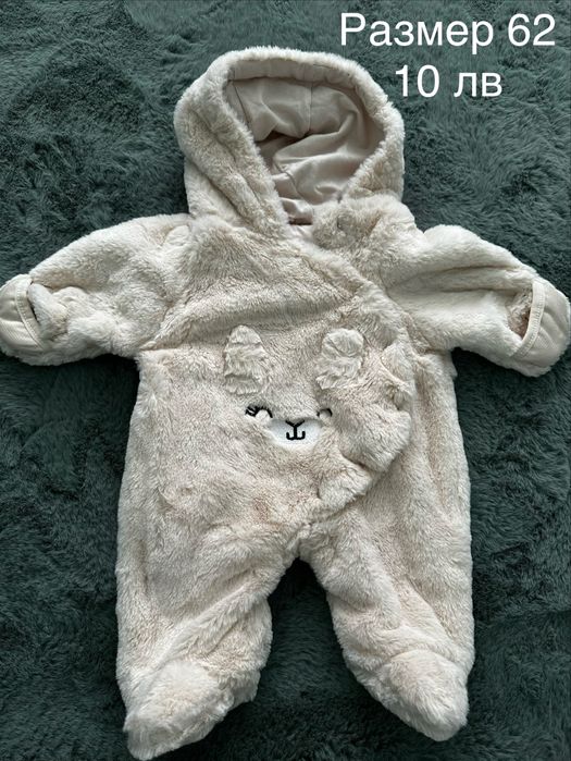 Бебешки есенно-зимни космонавти