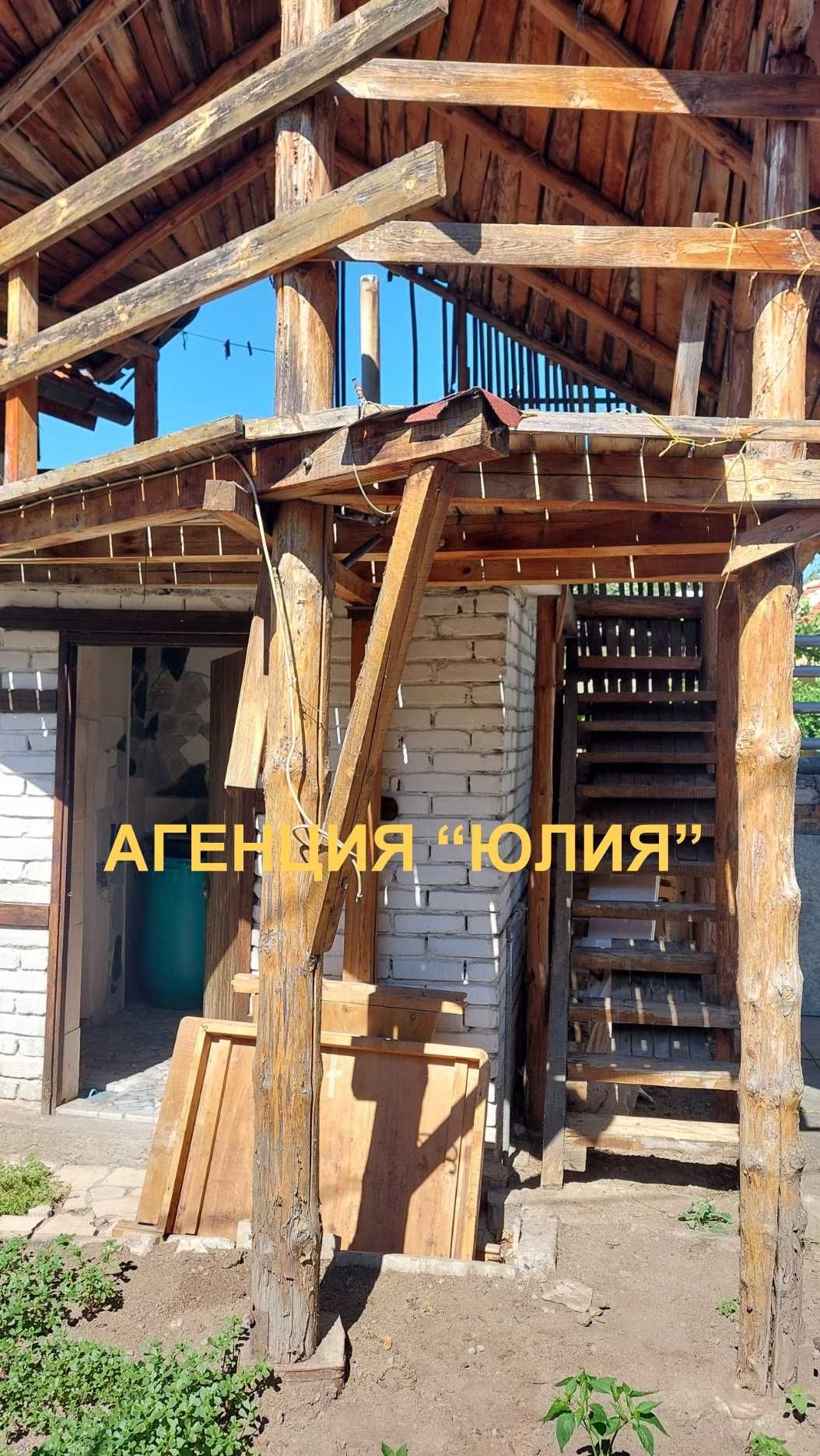Къща в с. Устина, общ. "Родопи", обл. Пловдив