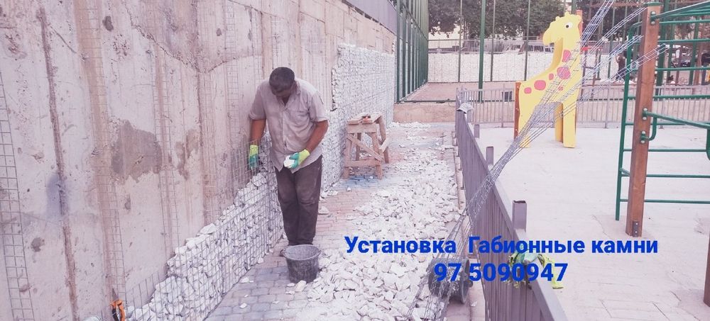 Натуралный Камень от Производителья