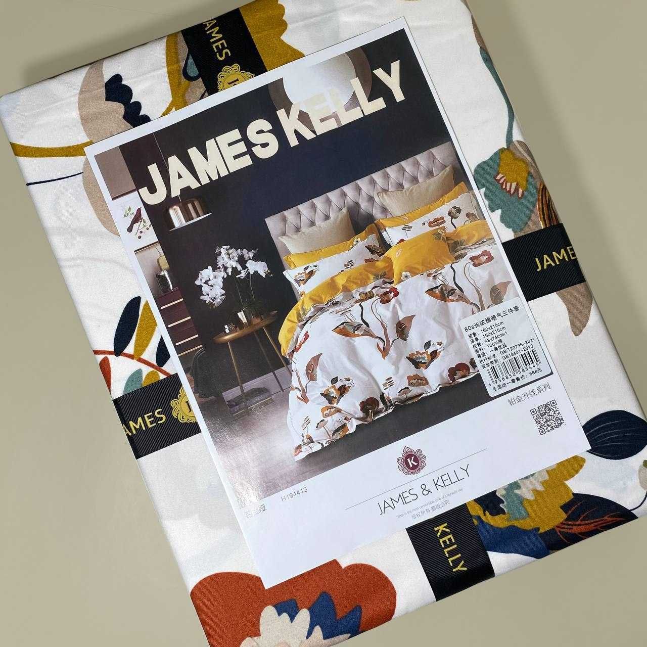 JAMES KELLY 1,5-ка (постельное/текстиль)