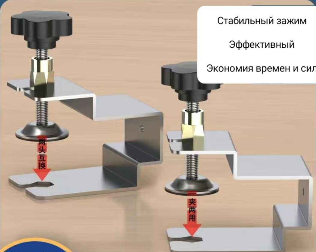 Металлический зажим для деревообработки