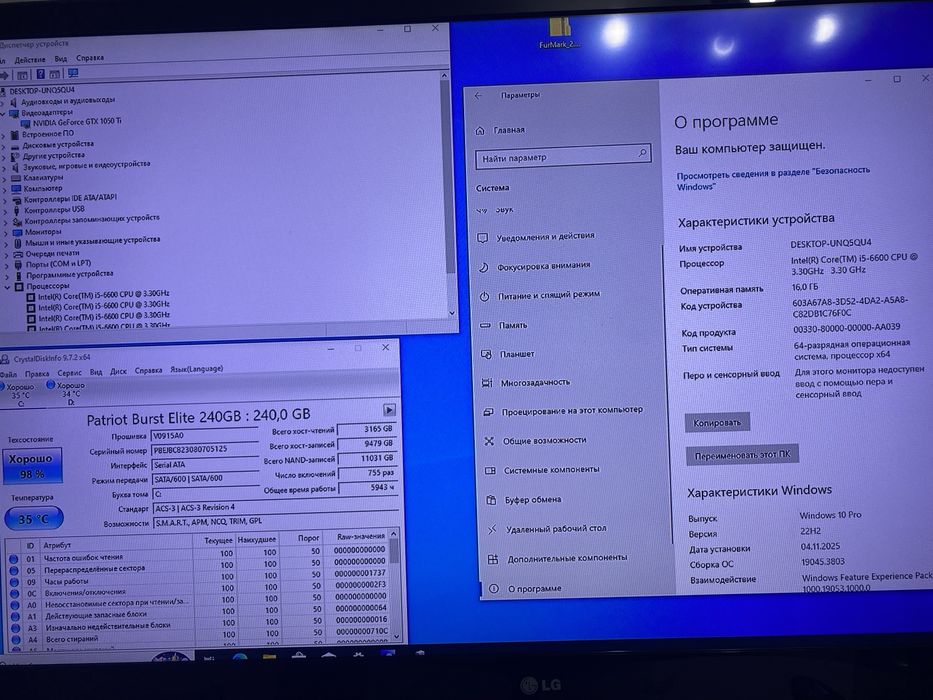 Игровой компьютер i5 6600/gtx 1050ti/DDR4 16gb/ssd,hdd