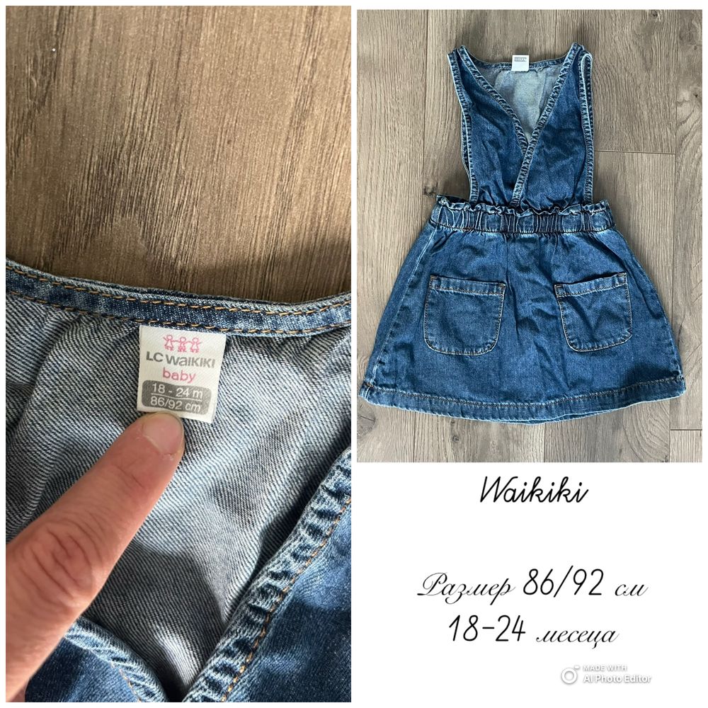 Бебешки / детски рокли / сукмани Zara Mango Okaidi Guess H&M Benetton