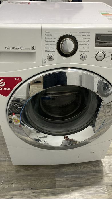 Ремонт стиральная машина !