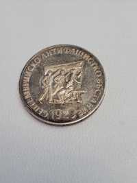 Сребърна монета 5 лв Септемврийско възстание