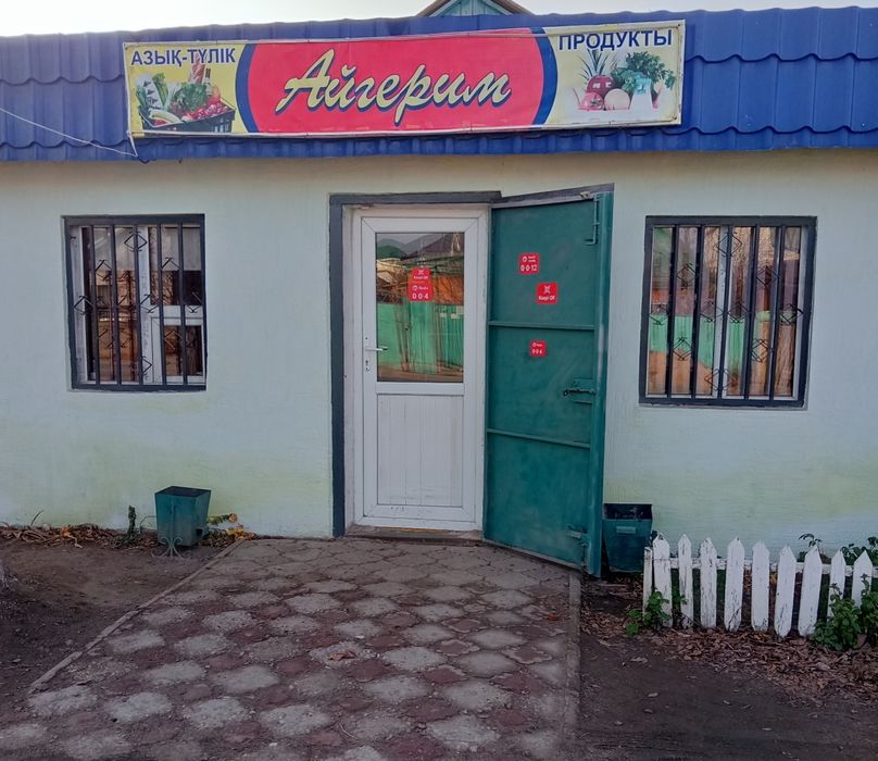 Сдам магазин в аренду