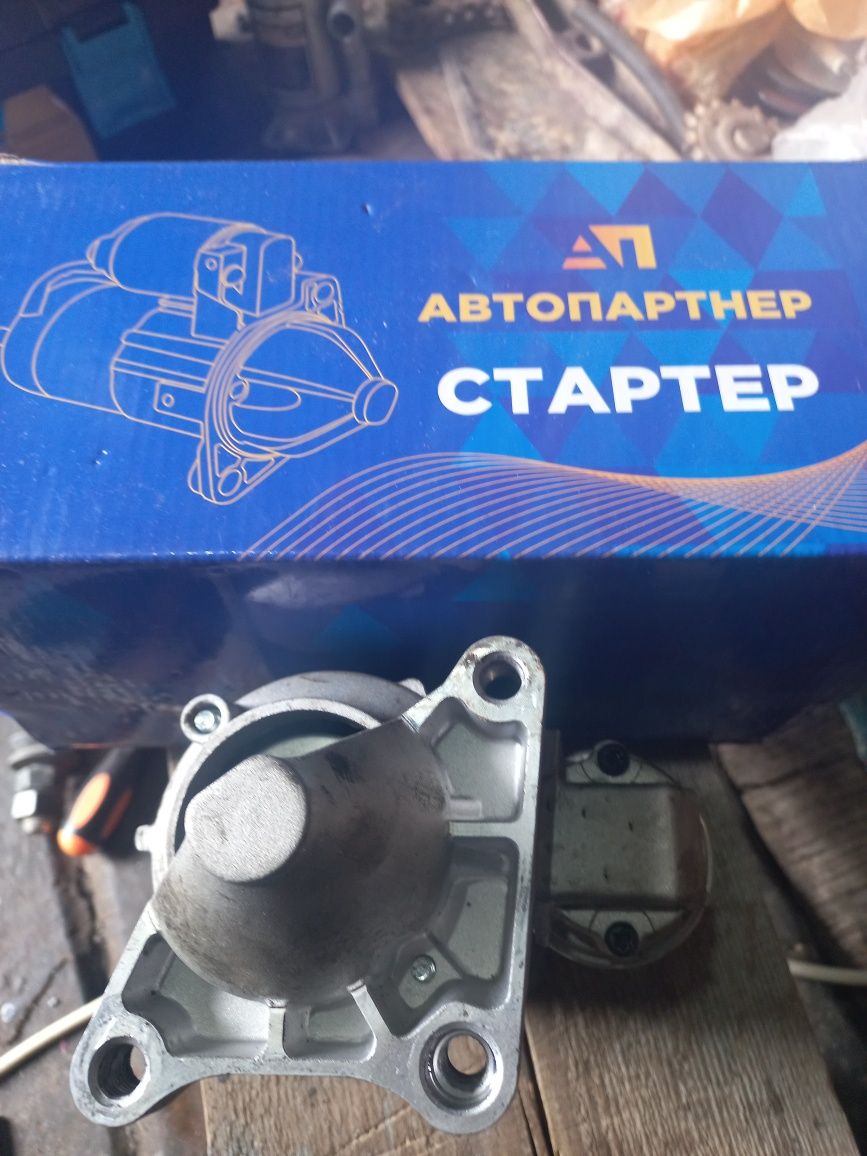 Продам  стартер.