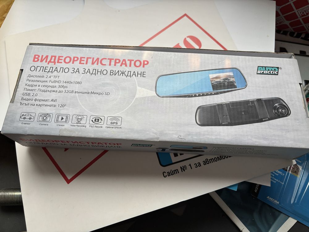 Видеорегистратор