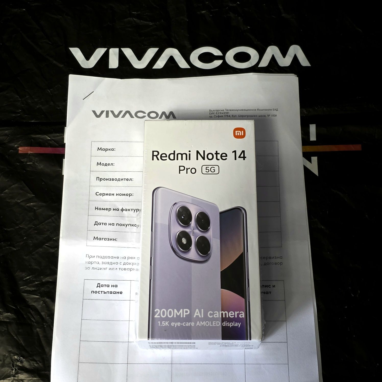 ***ЗАПЕЧАТАН 256GB Redmi Note 14 Pro 5G Vivacom Гаранция 2027 Black