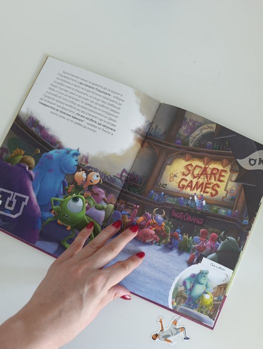 Разпродажба детски книги