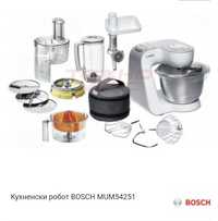 Кухненски робот BOSCH MUM 54251