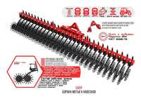 Борона мотыга БМГР
