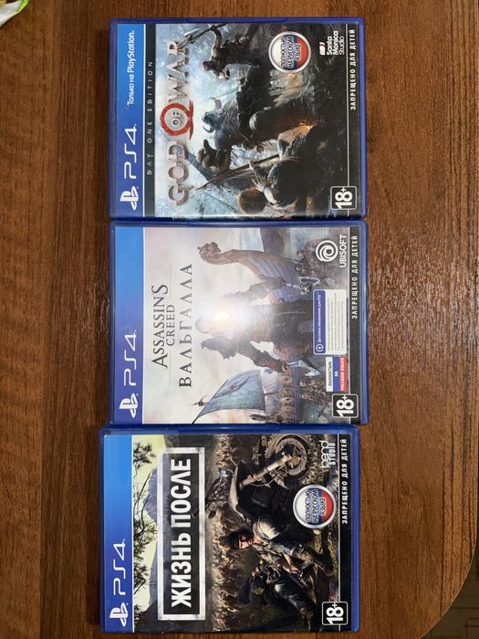 Диски на PS4……..