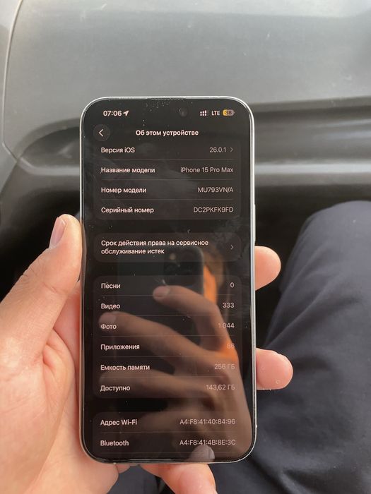 Iphone 15 Pro Max 256gb