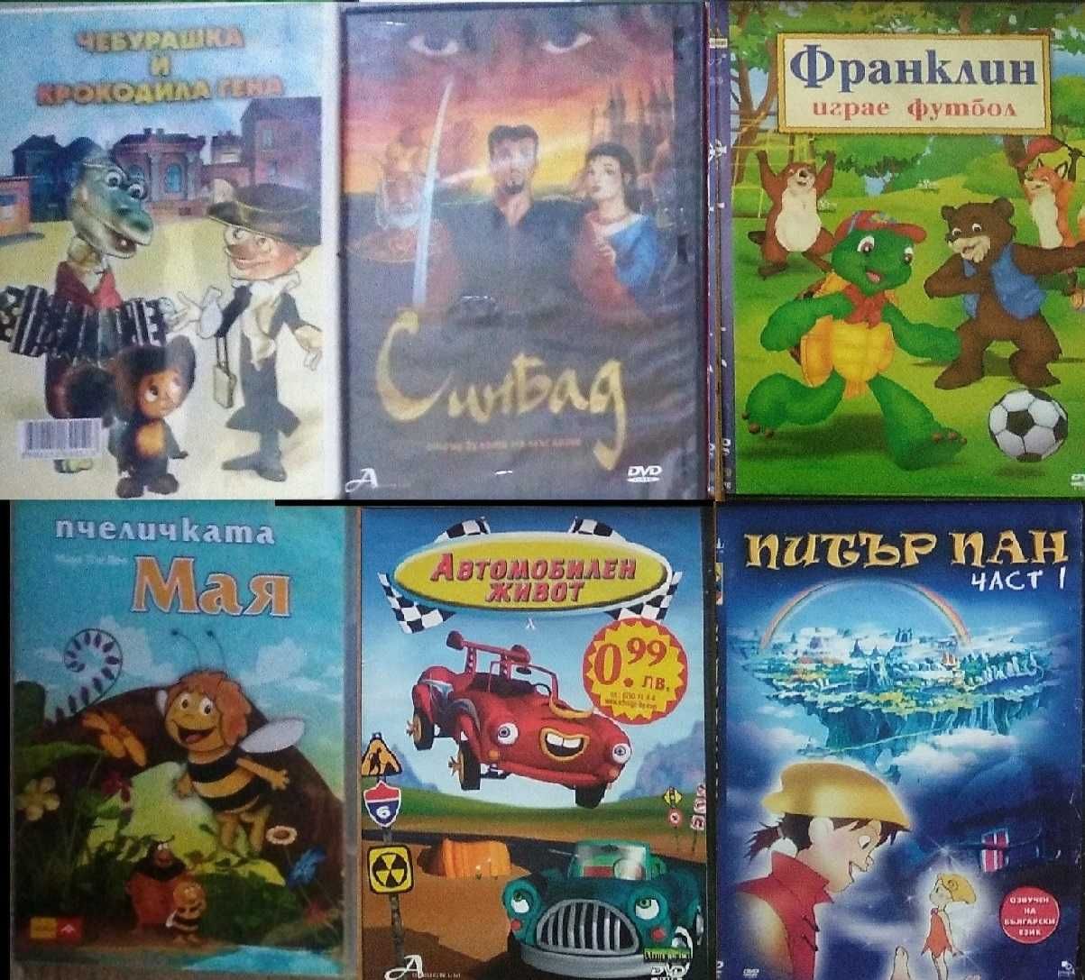CD и DVD дискове- музика, филми, игри, детски, софтуер