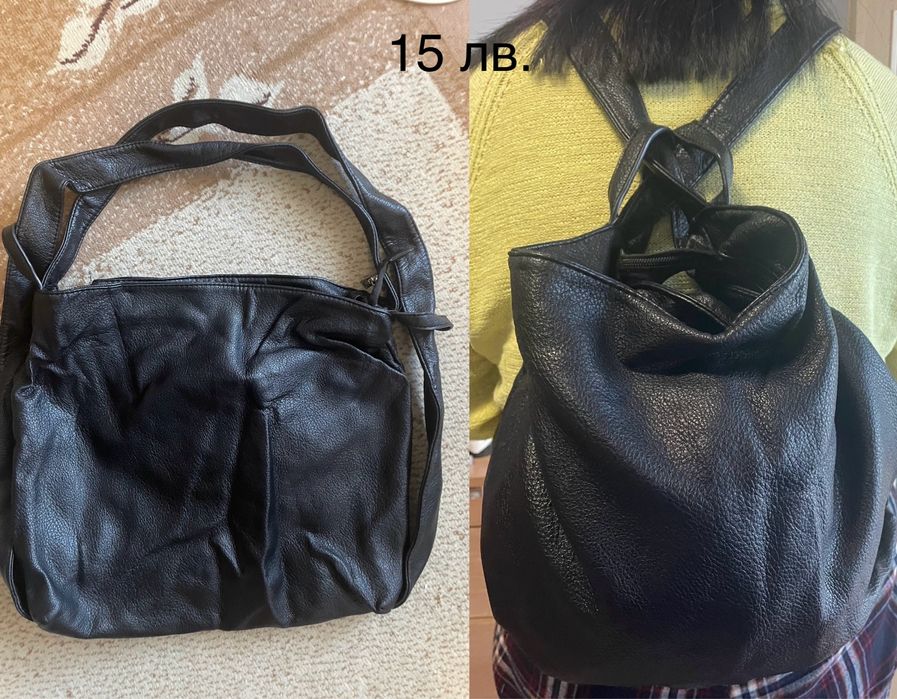 РАЗПРОДАЖБА -25% на всички чанти !!! Чанти на цени от 5 лв.