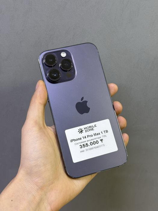 Iphone 14 Pro Max 1 TB | Mobile Zone