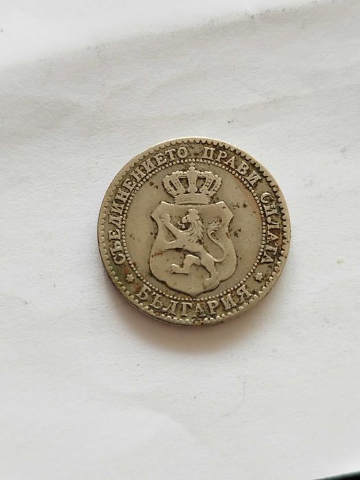 Български монети