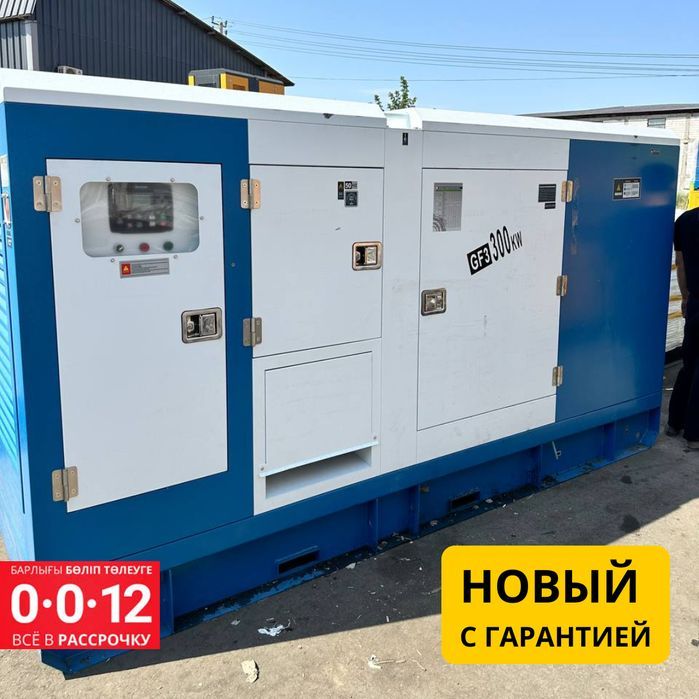 Дизельный генератор 300 кВт Постоянный 24\7 работа - ДГУ, ДЭС