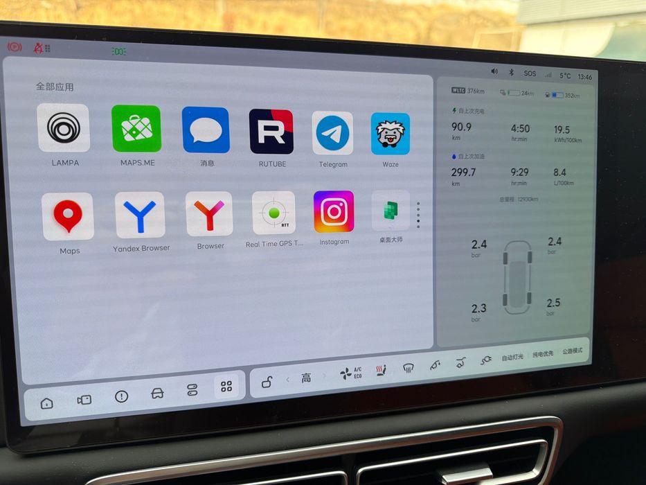 Lixiang L9 ultra 2025 moshina idial
