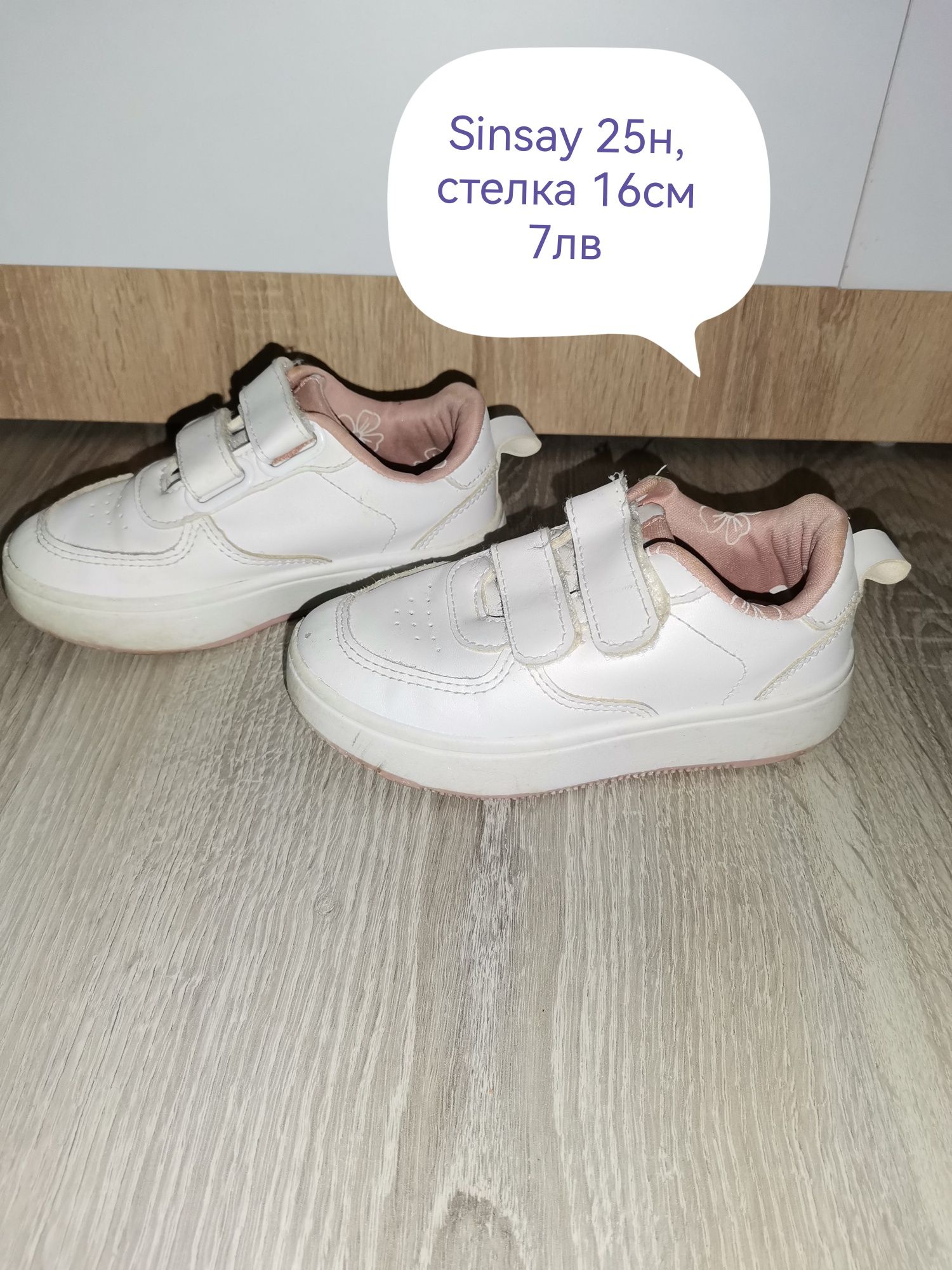 Детски обувки Puma, Falcotto, LC waikiki