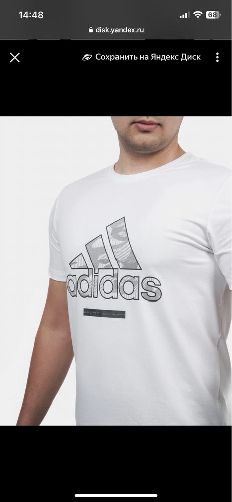 Продаетсья фабричные футболки Adidas и спортивные брюки Аdidas