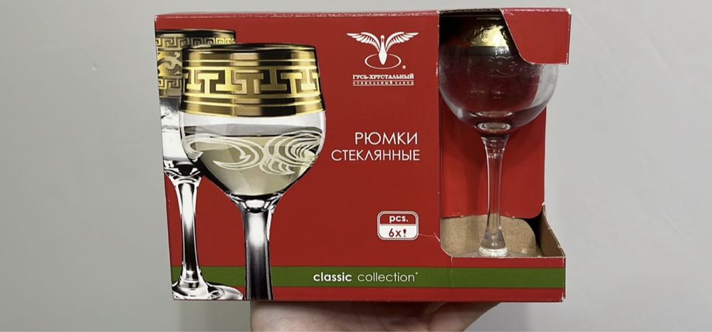 Набор рюмок, новый