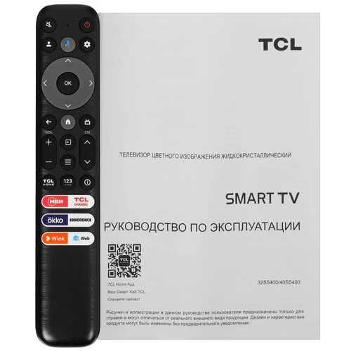 Телевизор TCL 2025 NEW MODEL Android 11 Доставка бесплатная