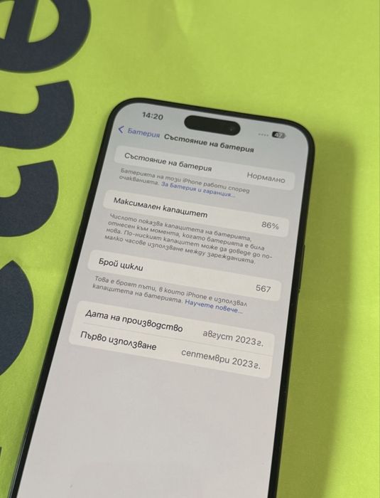 КАТО НОВ 256GB iPhone 15 Pro Max Yettel Гаранция 2026 Black / Черен