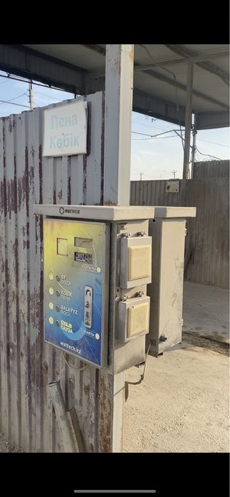 Мойка самообслужование