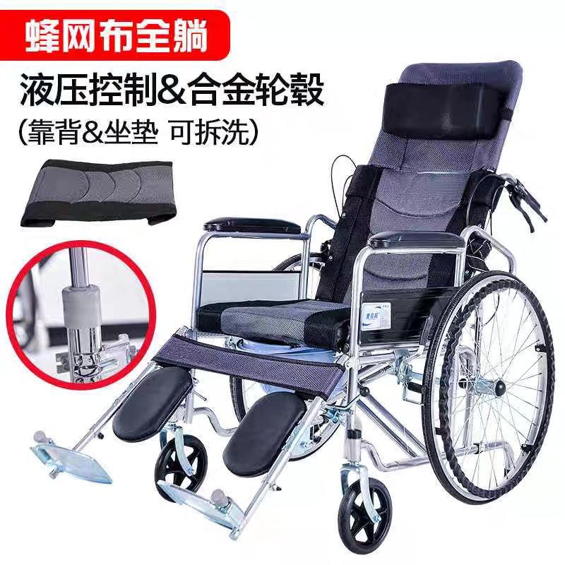 Nogironlar aravasi Инвалидная коляска