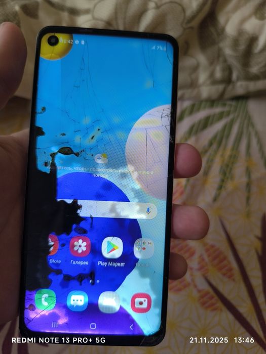 Самсун а 21 надо ремон