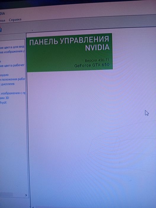 Продам Настольный ПК