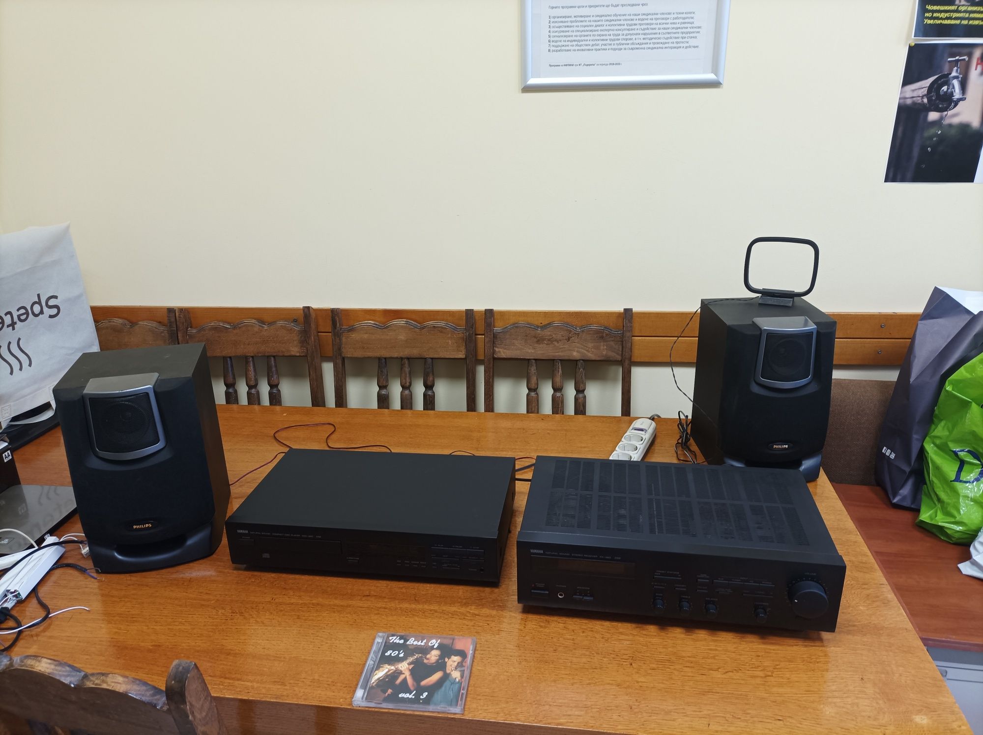 YAMAHA - Resiver, CD player и тонколони Sony