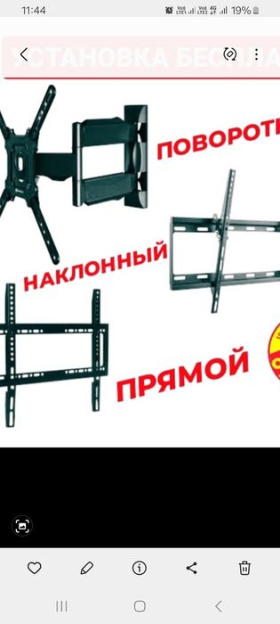 Кронштейны разные новые, доставка