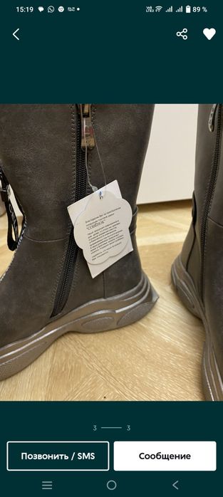 Продаю сапоги в отличном состоянии новые