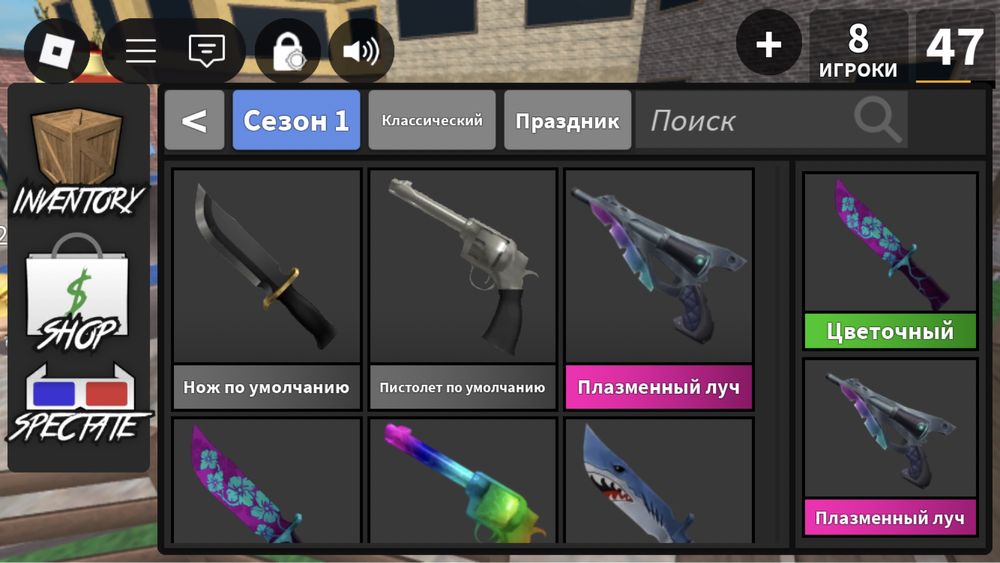 Продаю ножи в мм2