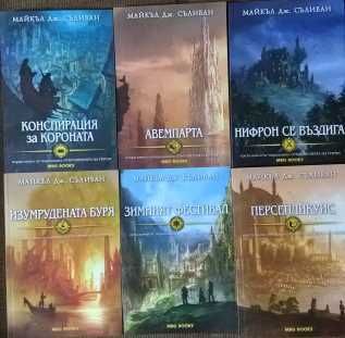 Ценни и скъпи книги - обновена на 01 Януари