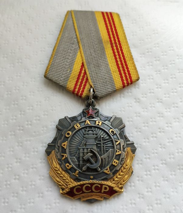 Орден трудовая слава. Знак почёта