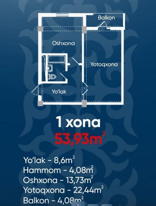 3 комнатная коробка 99кв.м Чиланзар Ц квартал