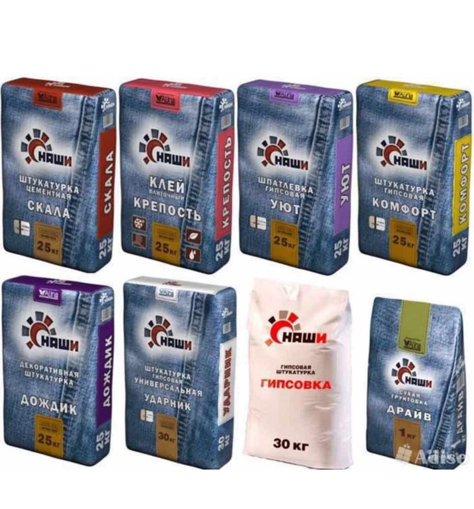 Glatt,Глатт,глат,glatAlinex,Алинекс,Наши,Finish,Финиш.сет.Set.