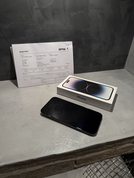 КАТО ЧИСТО НОВ Iphone 14 Pro Max 256 GB