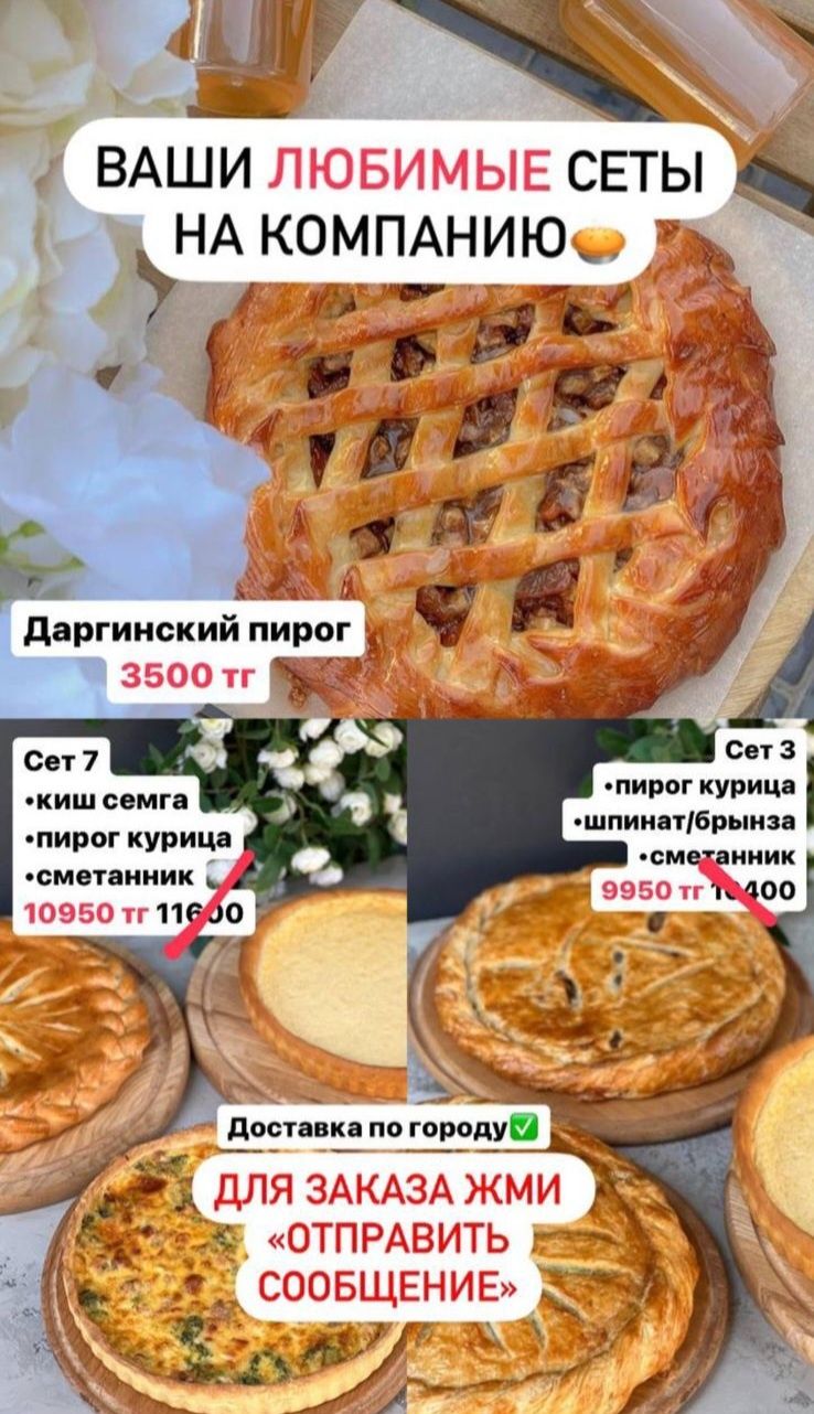 Помогу настроить вам рекламу !