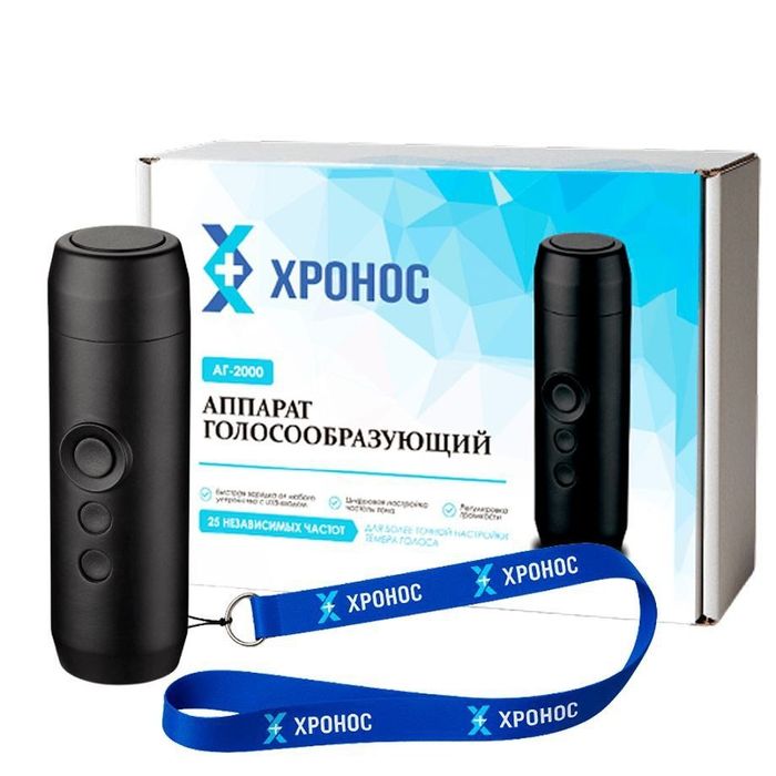 Аппарат голосообразующий