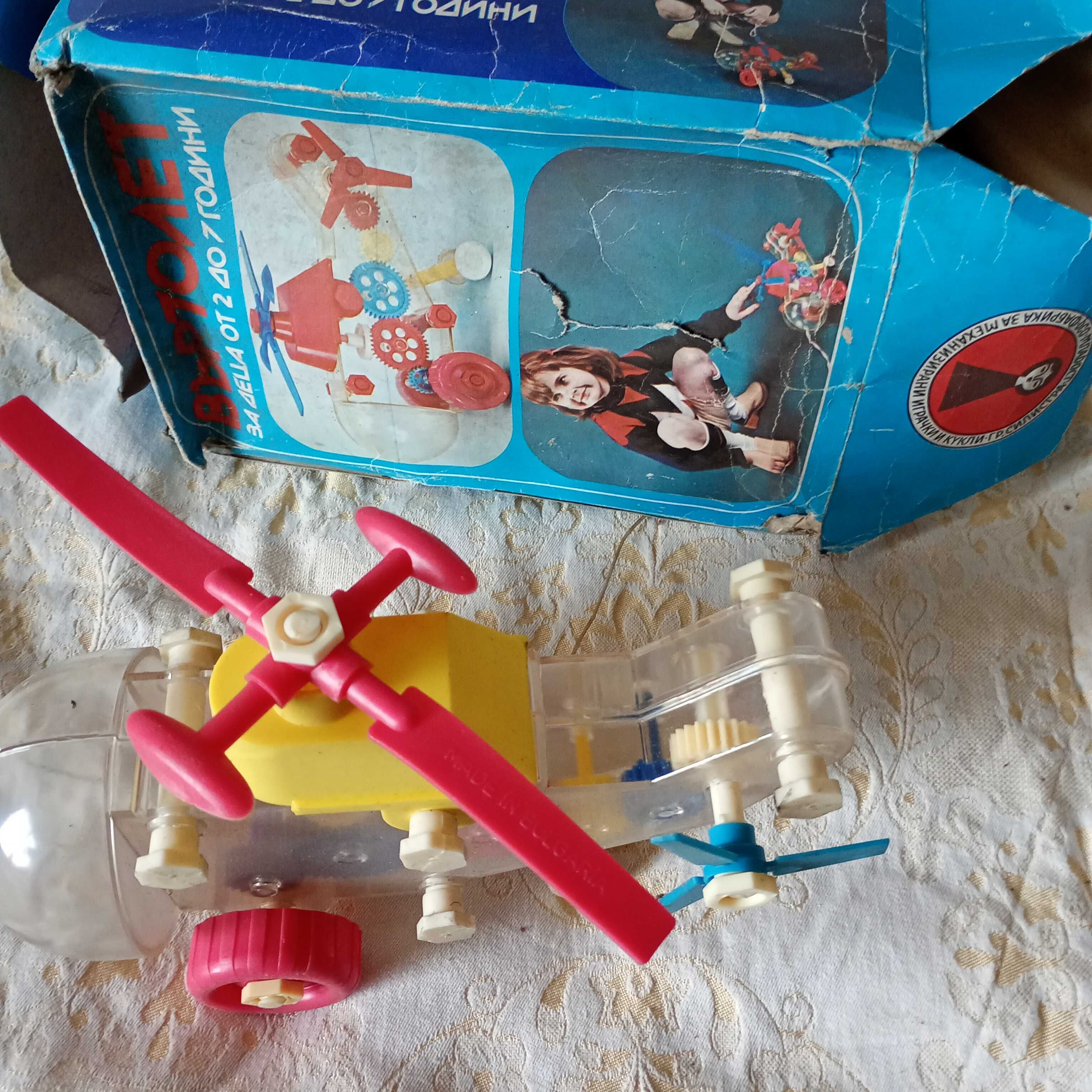Детски настолни игри от 80-те години
