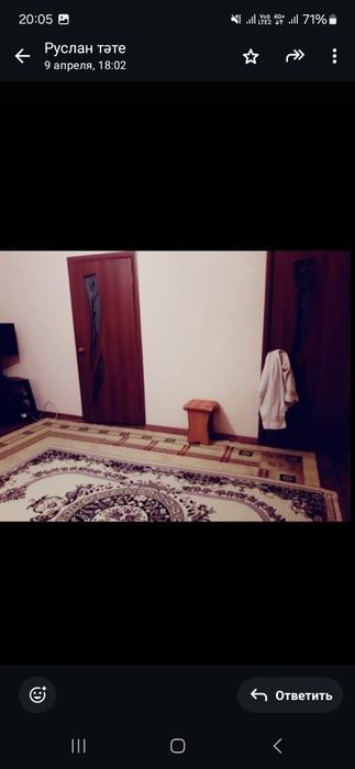 Продается дом в Тюлькубаский район с.Балыкты улица Комарова 52